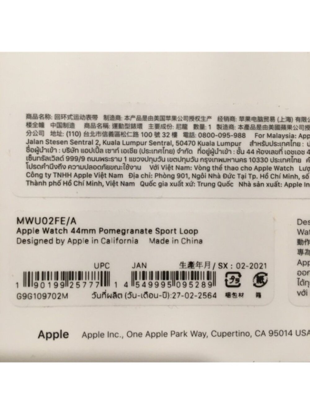Apple Watch Sport Loop Band Pomegranate 44mm Authentic New in Box Sealed - Picture 4 of 7